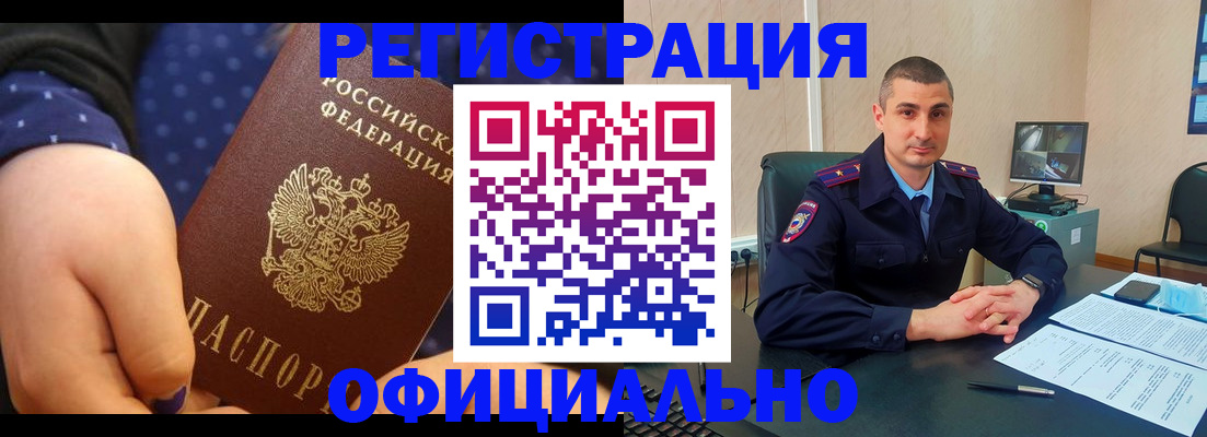 форма 3 в Магадане